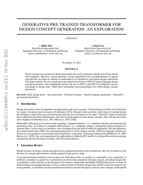 Generative Transformer 的图像结果