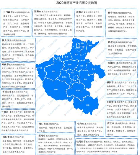 河南省地图各地市带不同背景颜色png图片免费下载-素材7JmkaeUga-新图网