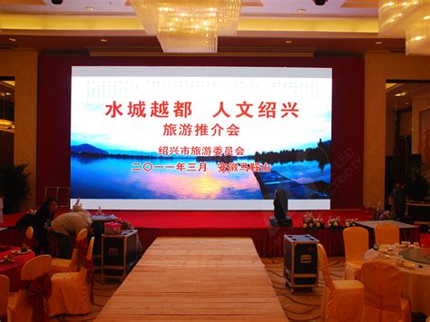 F7.62 Pitch LED interior Pantalla En la provincia de Anhui