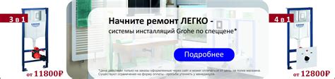 Сантехника в Кирове | Магазин ЕВРОСАНТЕХНИКА | Каталог