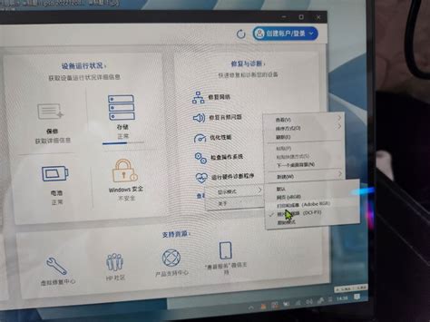 HP Control Manager 的图像结果