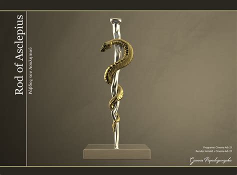 Staff Of Asclepius Tree