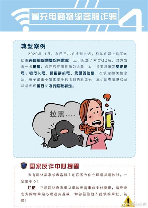 长春市启动“全民反诈在行动”集中宣传月活动-中国吉林网