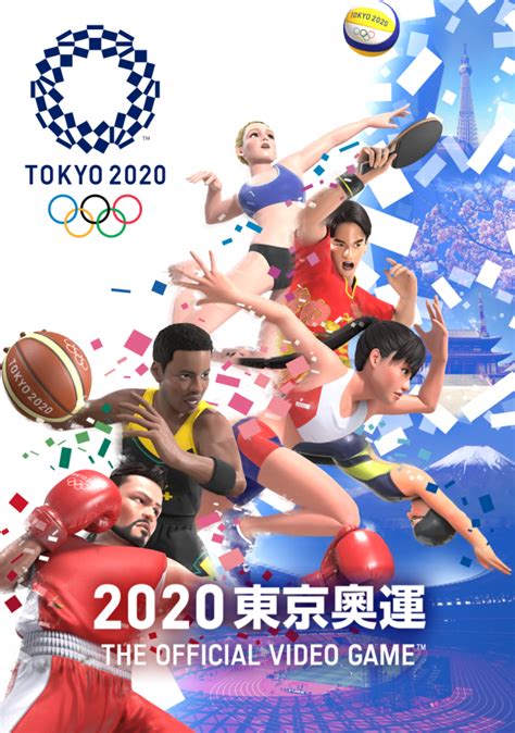2020东京残奥运会会徽设计元素素材免费下载(图片编号:9337379)-六图网