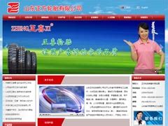 安平网站案例|安平网络公司哪家好 - 云天科技