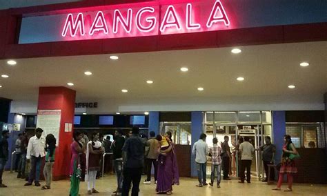 CITY PRIDE MULTIPLEX - MANGALA (2025) All You Need to Know BEFORE You ...