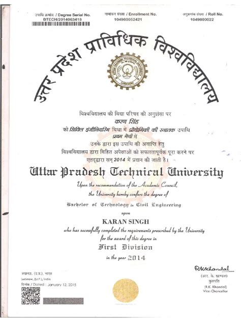 B.Tech Degree 的图像结果