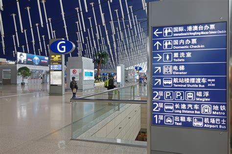如何使用上海浦东机场免费WiFi上网 上海浦东机场wifi上网