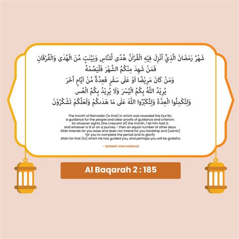 Surah Al Baqarah Ayat 185 Surah Baqarah Ayat 185 With English | Images ...