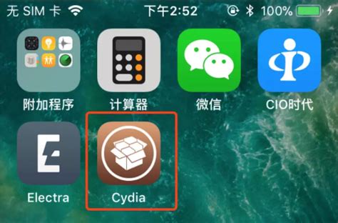 苹果手机cydia下载2020（在苹果手机中CYdia在哪里找到）_华夏智能网