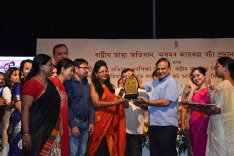 Photo Gallery | National Health Mission | Government Of Assam, India