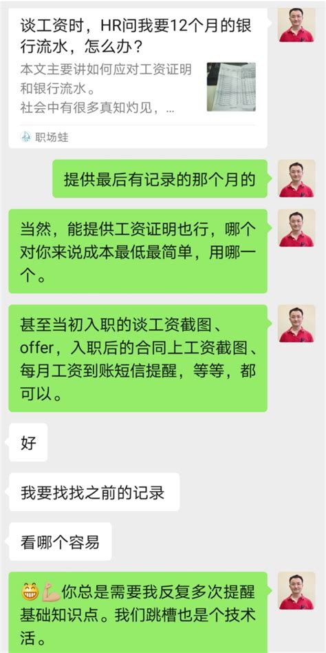 银行流水怎么算合格？有这些类型 - 知乎