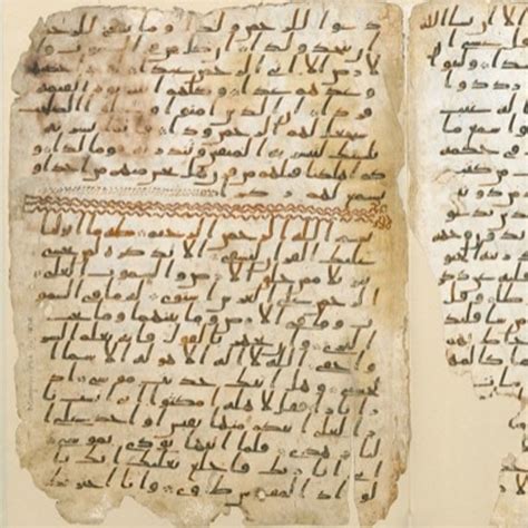 Quran Trace - Traceable Quran | Official Medina Uthmani Edition