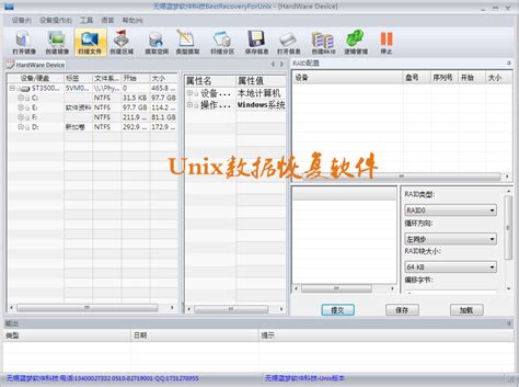 上海数据恢复-蓝梦软件下载中心1BestRecovery最强数据恢复软件1