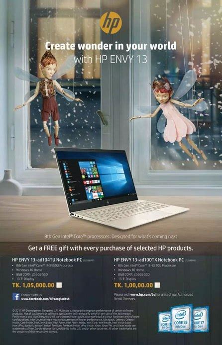 Computer HP Ad 的图像结果