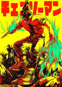 Chainsaw Man Anime Matte Finish Poster Paper Print - Animation ...