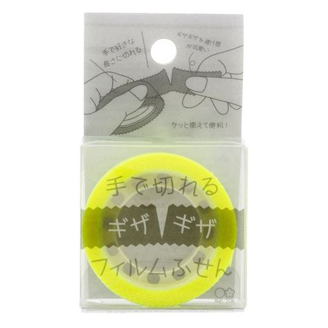 Sun Star Gizagiza Film Sticky Notes - SCOOBOO - Levin