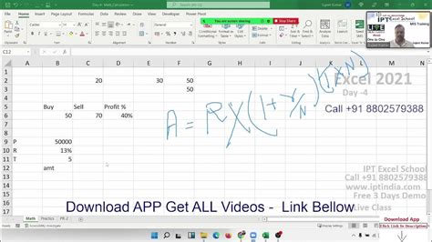 Image result for Basic Excel Course Hindi