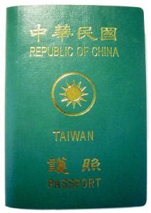 中国护照正反面,中国新版护照 - 伤感说说吧