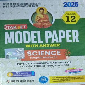 Target Model paper science class 12 English Medium: Buy Target Model ...