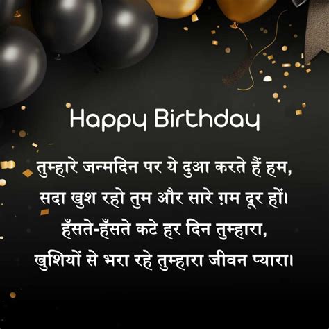 Top 60+ Birthday Wishes for Sister in Hindi | बहन के लिए जन्मदिन की ...