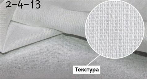 Бязь: что это за ткань, что шьют из набивного материала, описание в ...