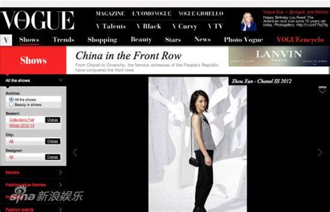 图文：周迅巴黎时装周-Vogue意大利网站报道_影音娱乐_新浪网