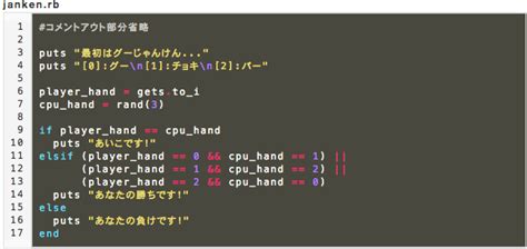 プログラミング言語Ruby(ルビー)とは？基礎知識や学習法を解説 | プログラミングスクールならテックキャンプ