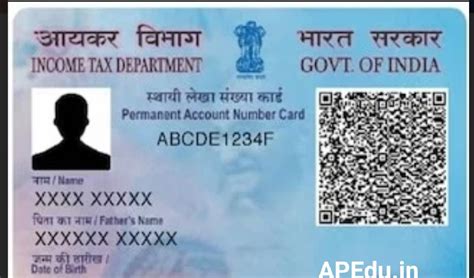 MASKED AADHAAR DOWNLOAD PROCESS - APEdu