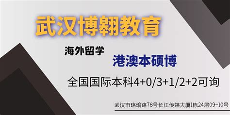 上海大学国际本科4+0自主招生简章（2022报名考试中）