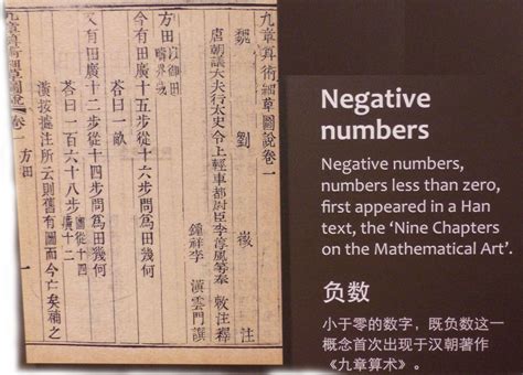 读《几何原本》、《周易》和《九章算术》，理解为何现代科学诞生于西方，而非中国 - 知乎