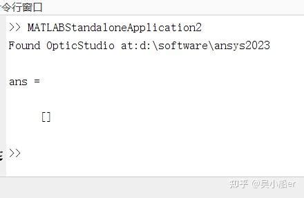 Image result for Zemax MATLAB API