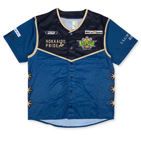 Limited Japan Hokkaido Levanga x Nippon Ham Fighters Baseball Jersey ...