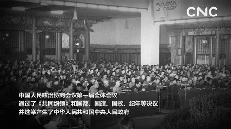 历史回眸：从一大到十六大――中国共产党历次全国代表大会 (7)--图片--人民网