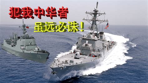 外国拍摄的中国军舰，俄罗斯拍的最霸气，美国拍出科幻范_凤凰军事