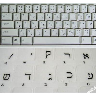 Buy Hebrew Stickers for Keyboard with Black Letters Transparent for ...