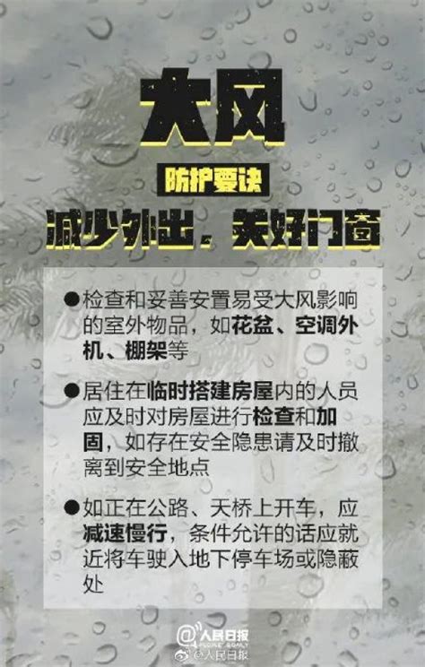 河北省唐山市市场监督管理局发布网络购物消费提示-中国质量新闻网