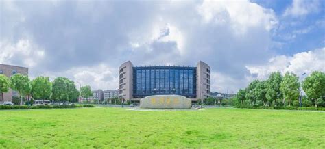 台州学院附属椒江学校成立 共享台州学院教学科研资源-台州频道