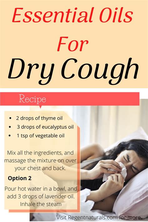 essential oils for cough