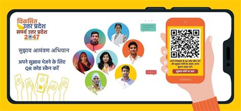 ICDS UP | Department | GoUP