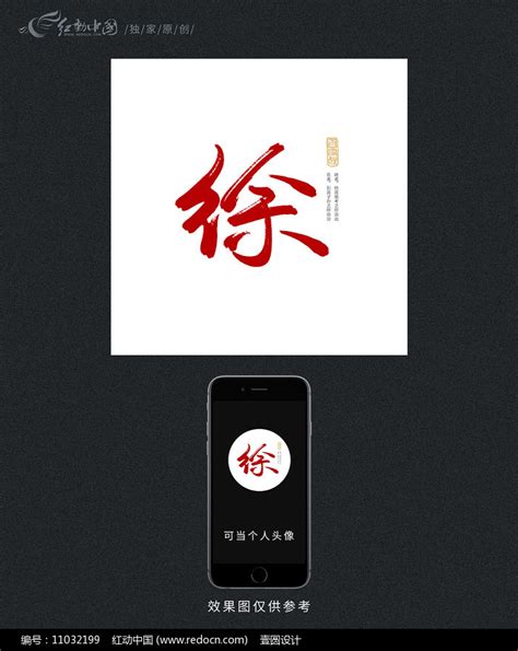《汉字找茬王》巭找出14个字攻略分享_汉字找茬王_九游手机游戏