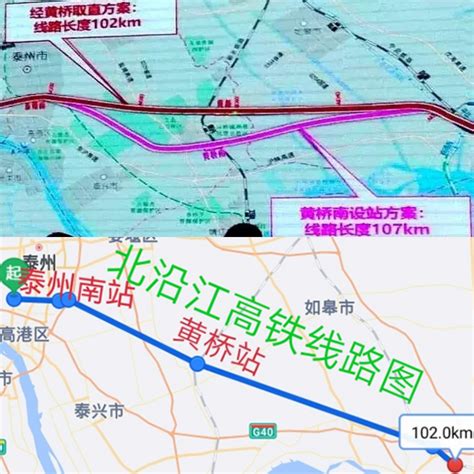 泰州高铁线路规划图,泰州高铁线路图,2020高铁规划图泰州段(第2页)_大山谷图库