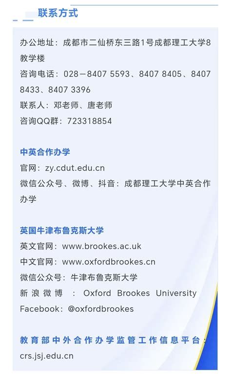 清华大学与香港城市大学合作办学MPA - EMBA双硕士学位项目招生简章 - 知乎
