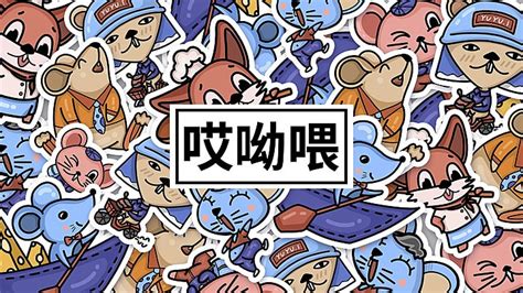 Image result for Hello Cartoon Png