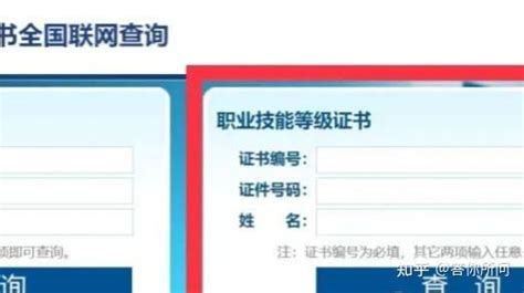 【收藏】广东省2022年国家技能等级证书补贴申请指南