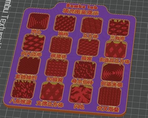 Shadow Box Draft Bambu Lab 的图像结果