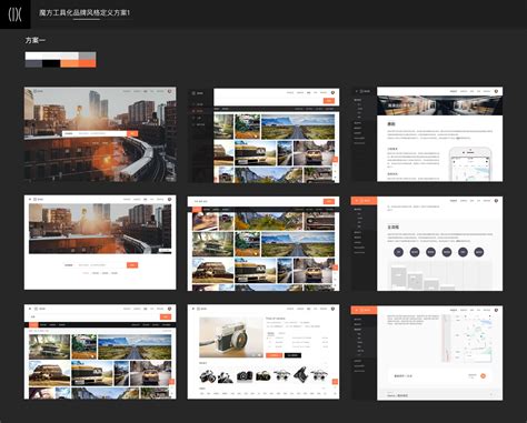 某公司网站设计框架|网页|企业官网|巴菲设计 - 原创作品 - 站酷 (ZCOOL)
