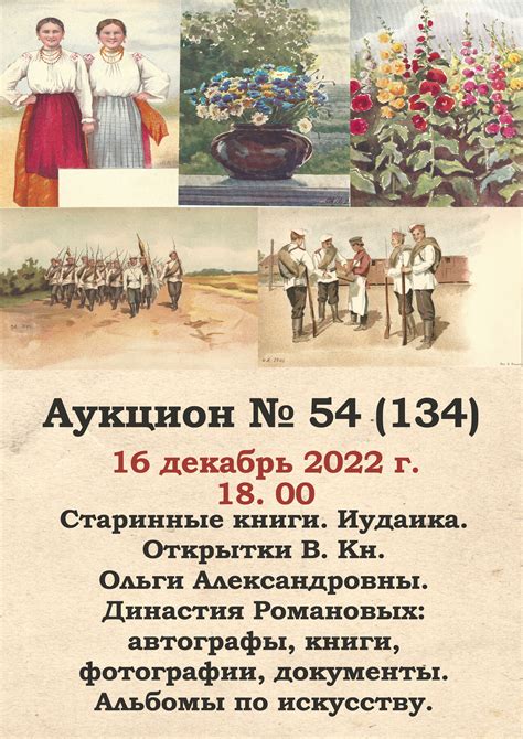 Аукционный дом Кабинет: продажа картин и антиквариата | Антикварные ...