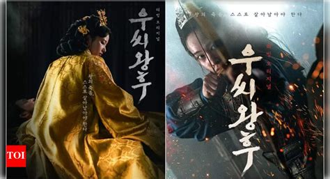 ‘Queen Woo’ teaser and posters reveal Jeon Jong Seo's fight for ...