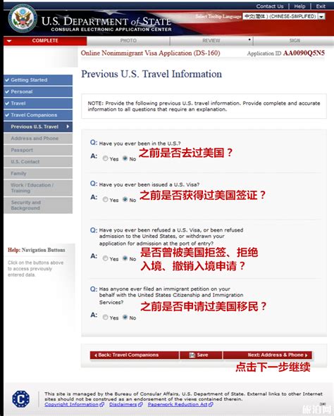 美国旅游签证被取消原因分析 - 知乎